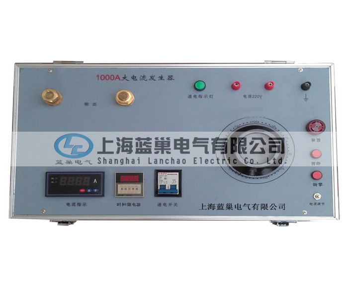 LCDL-1000A系列便攜式升流器采用一體化結(jié)構(gòu)，輸出穩(wěn)定，負載能力強，工作可靠，操作簡便、安全，是工礦企業(yè)、電力系統(tǒng)、科研部門必不可缺的設(shè)備。