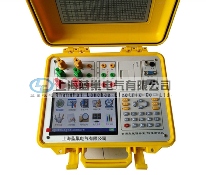 LCRL-33有源變壓器容量特性測試系統(tǒng)可對各種變壓器的容量、空載電流、空載損耗、短路損耗、阻抗電壓等一系列工頻參數(shù)進(jìn)行精密的測量，并能測量空負(fù)載試驗(yàn)時(shí)的電壓、電流失真度和諧波含量，還可以進(jìn)行矢量分析。