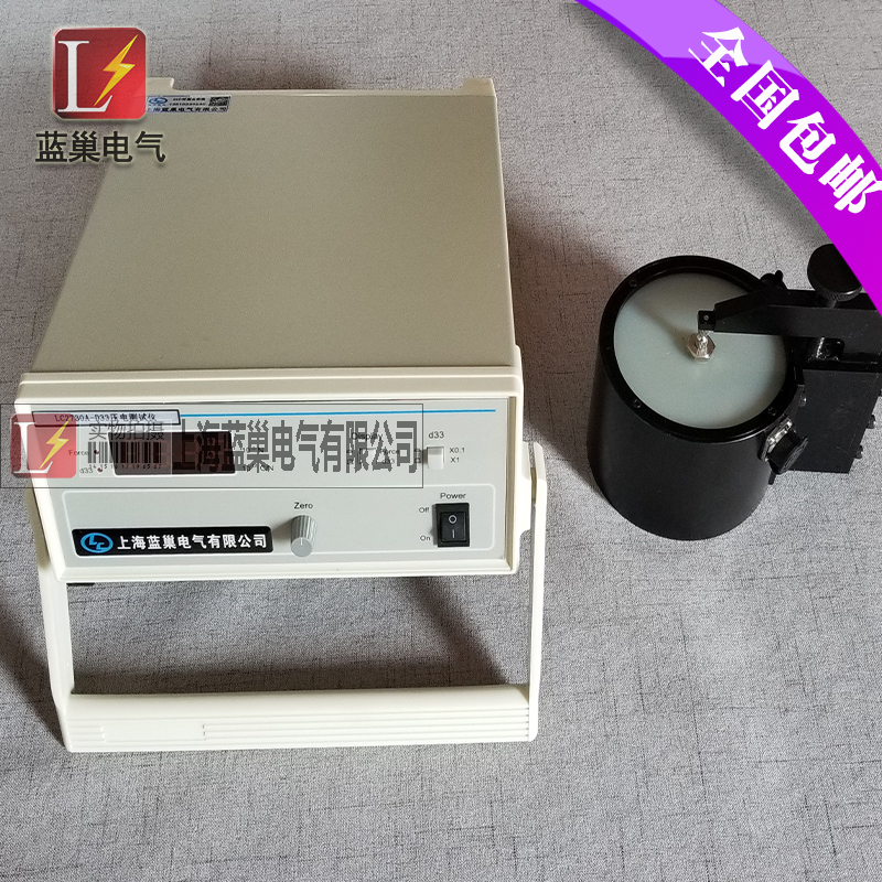 LC2730A型準靜態(tài)d33測量儀是專門測量各種壓電材料，諸如壓電陶瓷，壓電單晶和壓電高分子材料的d33壓電常數(shù)而設(shè)計的，它的測量范圍寬，分辨率細，可靠性高，操作簡便，對各種形狀及材料的試樣，諸如圖片、圓管、半球殼、矩形等均可進行測量。